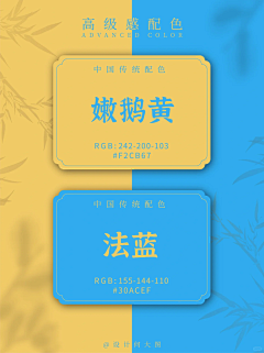 云中潜采集到配色