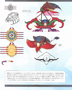 LdhThZBl采集到fate grand order/fgo