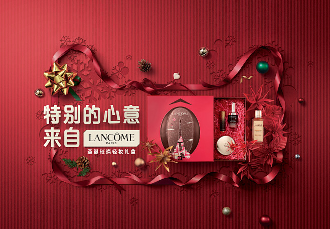 Lancome