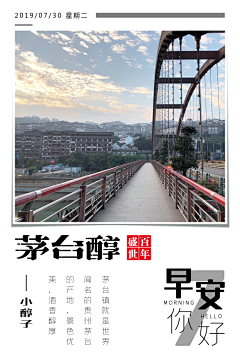 月球表面9703采集到早安