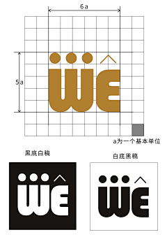 蔡冯冯采集到吉利汽车用户品牌“我们”LOGO共创设计大赛