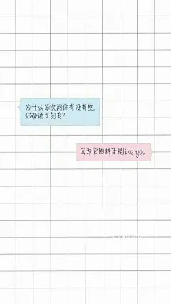 壁纸、表白、套路
@酒嘟收集