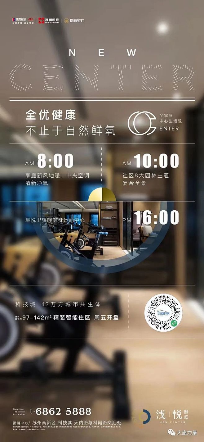 浅悦静庭