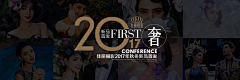 汾宁子采集到Banner