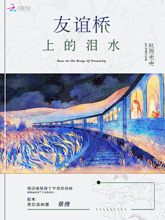 鹿吖个鹿卿羽采集到原创-鹿卿羽成长之路