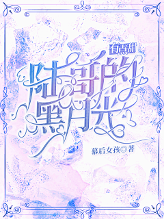奈瑠叭采集到岑寂儿