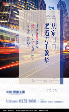 西瓜bo采集到交通