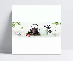 清新绿茶黑茶淘宝茶叶促销海报|淘宝茶叶海报,茶叶促销,黑茶,绿茶,绿色,清新,春茶,春茶节,龙井茶,中国风,茶道,1920*600像素,淘宝全屏海报,淘宝促销海报,淘宝海报,淘宝店铺海报,天猫海报下载,店铺促销,淘宝素材,淘宝,天猫