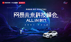 鹿米1采集到科技