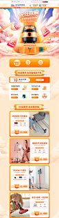 首页-海尔生活家电旗舰店-天猫Tmall