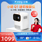 投影仪-天猫Tmall.com-理想生活上天猫