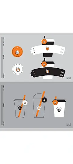 奶茶杯，杯套设计，杯子设计，VI - 小红书