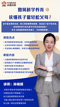 单娜采集到绘本推广
