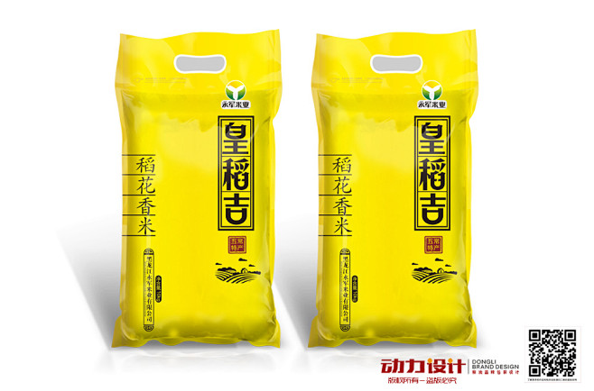 大米包装设计-永军米业包装设计