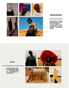 你的马脸梳中分采集到排版细节参考