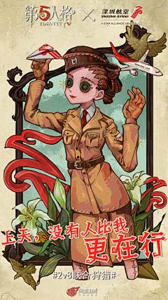 田丁和蛋黄采集到海报