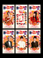 灵感分享｜抖音新春创意人物海报合集 - 小红书