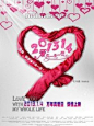 201314Forever Love
导演：	 孔令晨
主演：	 郭晓然	 牛群	 金晨	 更多>>
类型：	 爱情	/	 剧情
上映日期： 2013年1月4日  	中国