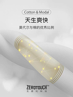 大洪洪HONG采集到面料
