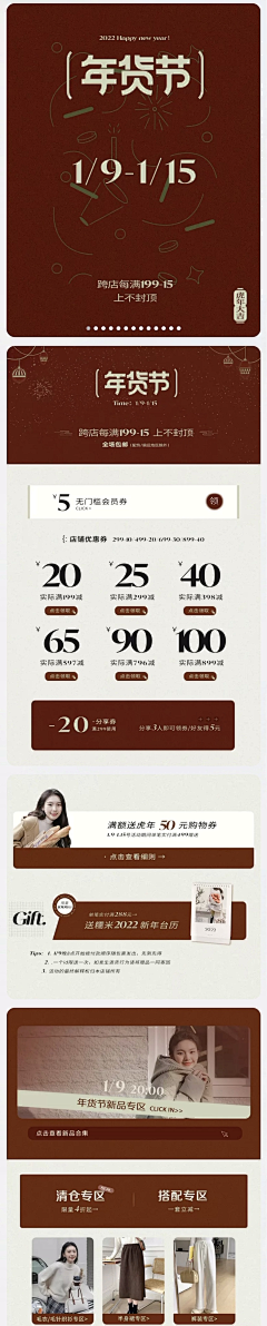 呵呵哒9899采集到圣诞