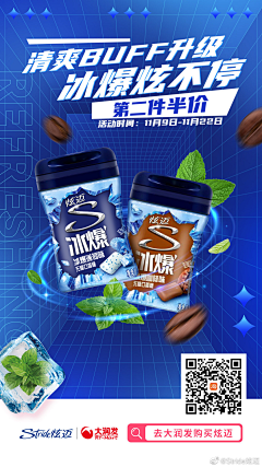 向小北丶采集到果汁(海报)