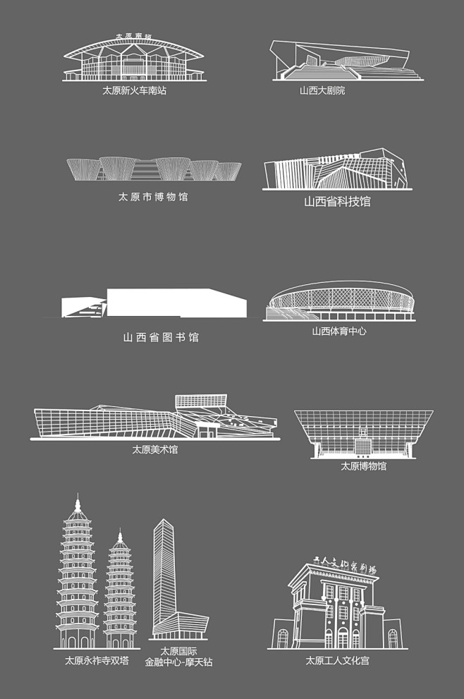 矢量太原地标建筑剪影