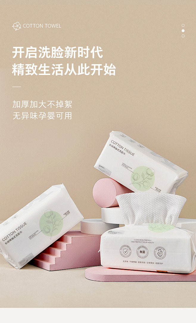 海澜优选 洗脸巾一次性纯擦脸巾棉洁面巾加厚加大棉柔巾亲肤干湿两用毛巾 20×20cm 3包装-抽式珍珠纹 80片/包【图片 价格 品牌 报价】-京东