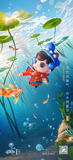 野风~~~采集到原创画板
