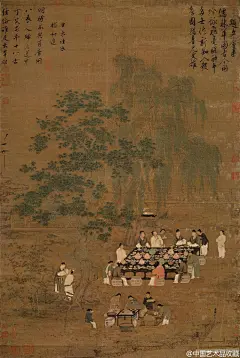#茶文化#【 北宋 赵佶 《文会图》 】立轴，绢本设色，184.4×123.9cm，台北故宫博物院藏。 描绘的是北宋时期文人雅士品茗雅集的一个场景，环桌而坐的文士，正进行着茶会。地点应该是一所庭园，旁临曲池，石脚显露。四周栏楯围护，垂柳修竹，树影婆娑。树下设一大案，案上摆设有果盘、酒樽、杯盏等。八九...展开全文c