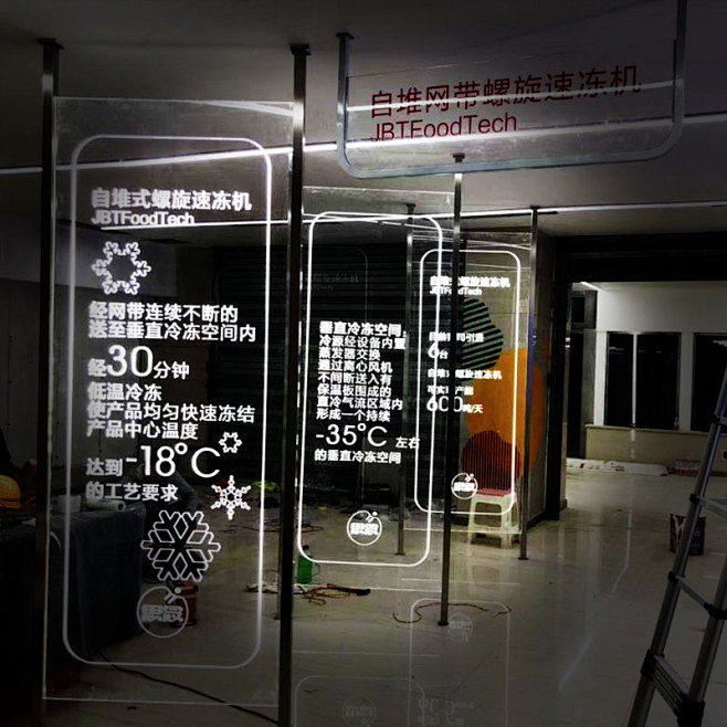 导光板隔断定制厂家直供，亚克力发光牌logo牌导光牌授权牌解析牌-淘宝网-花瓣网