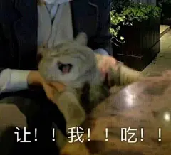 表情包