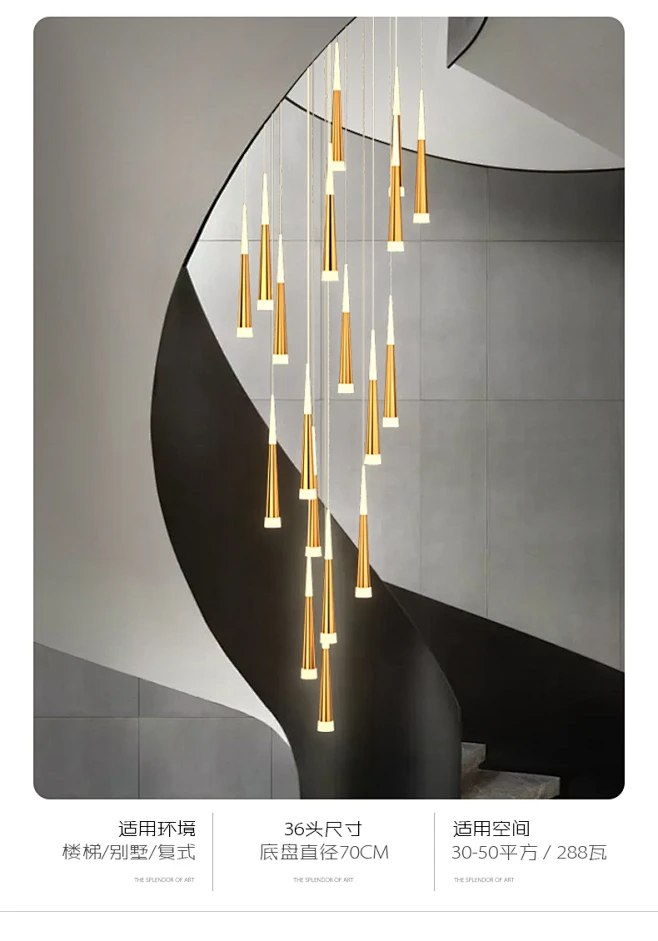 旋转楼梯长吊灯现代简约北欧复式楼loft别墅跃层客厅装饰led灯具-tmall.com天猫-花瓣网