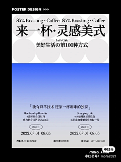 临时合作工采集到海报