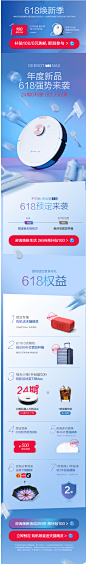 【618】10元预定科沃斯新品T8 送天猫精灵24期免息(10元不抵货款)-tmall.com天猫