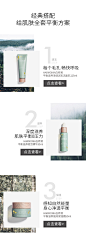 LUMENE/优姿婷白桦茸平衡滋养补水保湿霜 抗氧化抗初老面霜50ml-tmall.hk天猫国际