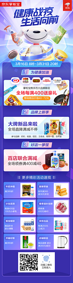 迷了路的星光采集到公众号/长图