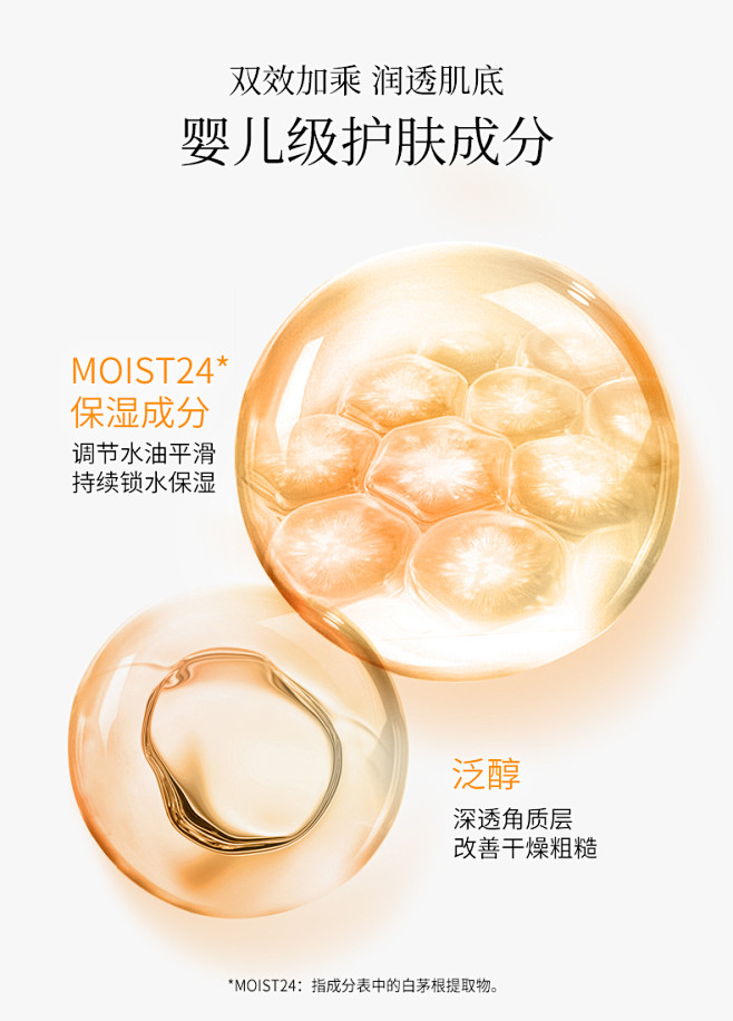 水密码金盏花净化控油面膜舒缓补水保湿平衡...