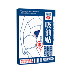 OZHJ4Qjo采集到简约包装