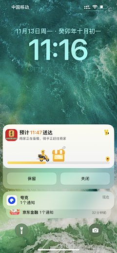 设计灵感库采集到UX-任务打卡签到进度