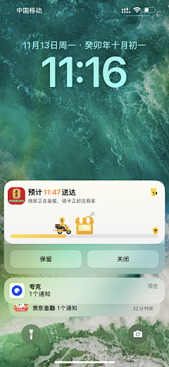 就这样琳浅采集到APP-咖啡