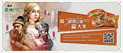 康师傅香辣牛肉面爱情公寓主题海报设计psd素材下载康师傅香辣牛肉面爱情公寓主题海报设计psd素材下载 主题海报 爱情公寓主题海报 康师傅香辣牛肉面 广告设计 方便面广告设计 康师傅方便面广告设计 平面设计 平面广告 海报设计 广告设计模板 psd素材免费下载 源文件下载5c0z1g3elmw