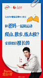 【这个中秋，一起爱在日常】不知从什么时候开始，我们习惯在节日送礼来表达爱，但爸妈真正想要的其实就藏在我们缺席的日常里。人民网联合@伊利 发起#爱在日常 不止中秋#活动，在伊利发起的看这是我爸妈超话里分享和爸妈的可爱日常，这个中秋，让爱不只是节日限定！戳图看冠军们的爱在日常小建议↓ ​​​​
