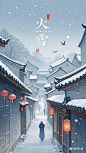 大雪节气海报 (11)