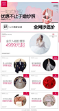 婚博会来了！7大婚嫁品牌全网抄底价！最高返现3000元！ : 金夫人春季婚博会，1,000,000展费让利新人！