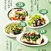 餐饮美食中餐正餐清新感实景合成全屏竖版海报