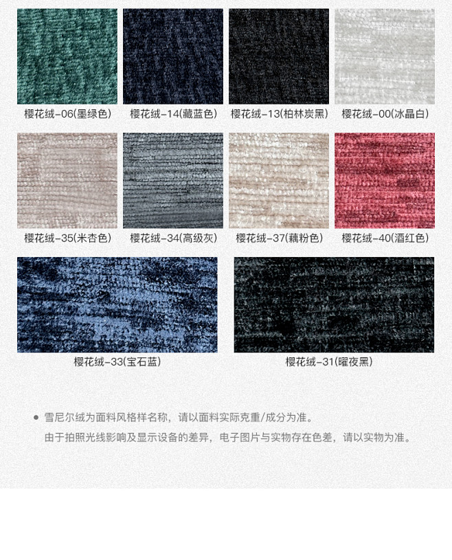 新款意式极简米兰Snail蜗牛沙发布艺客...