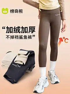 鲨鱼裤女童2023新款秋冬季加绒加厚大童保暖芭比裤儿童打底裤外穿-tmall.com天猫