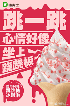 好好学习的张张采集到食品