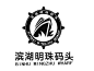 码头 logo_百度图片搜索