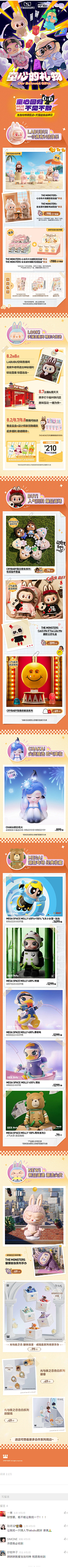 大荒野采集到小红书
